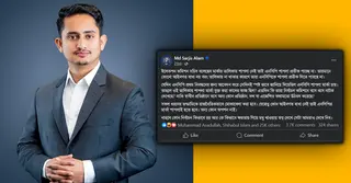 ‘এনসিপির মার্কা শাপলাই হতে হবে, অন্য কোনো অপশন নাই’